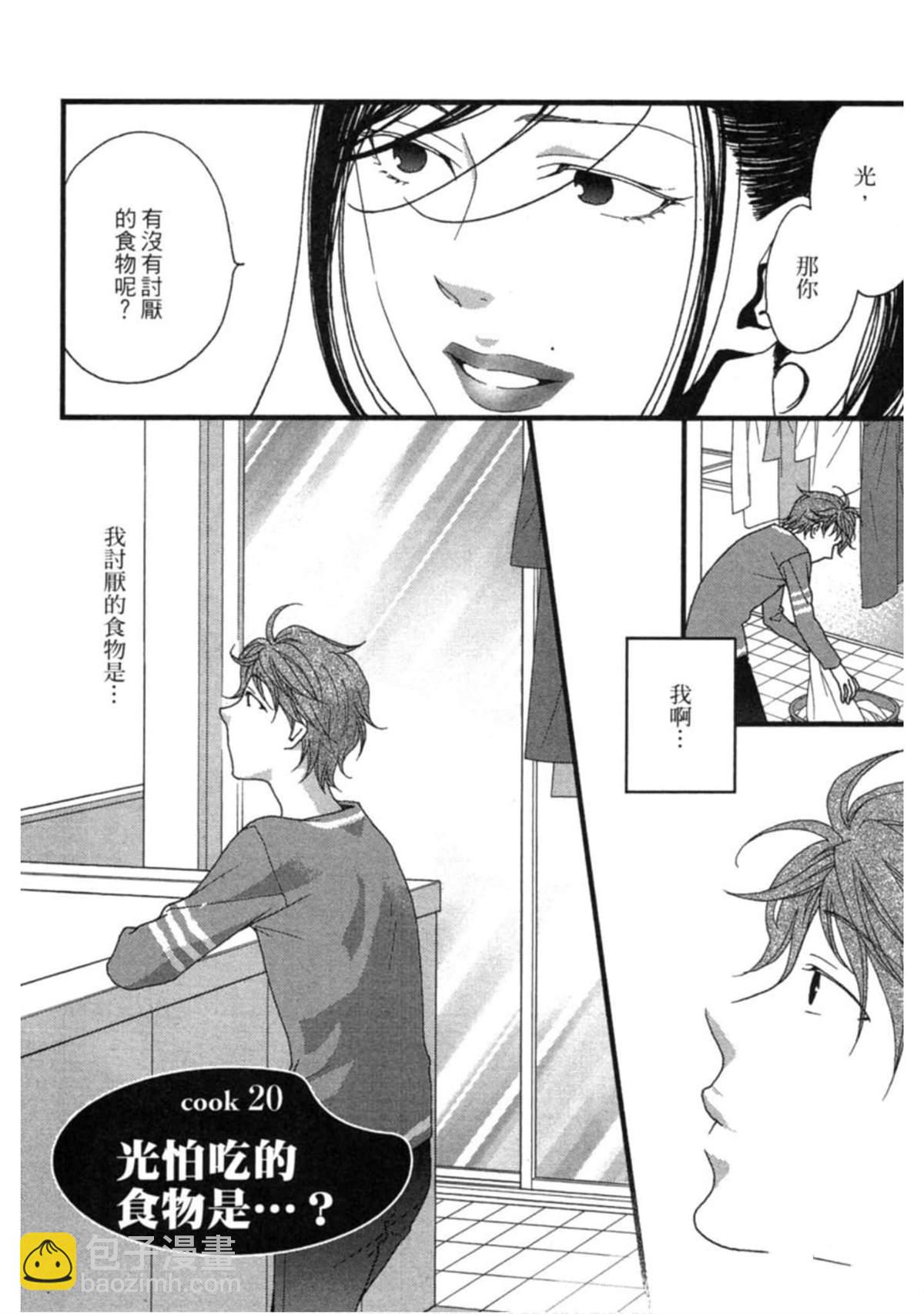 第2卷71