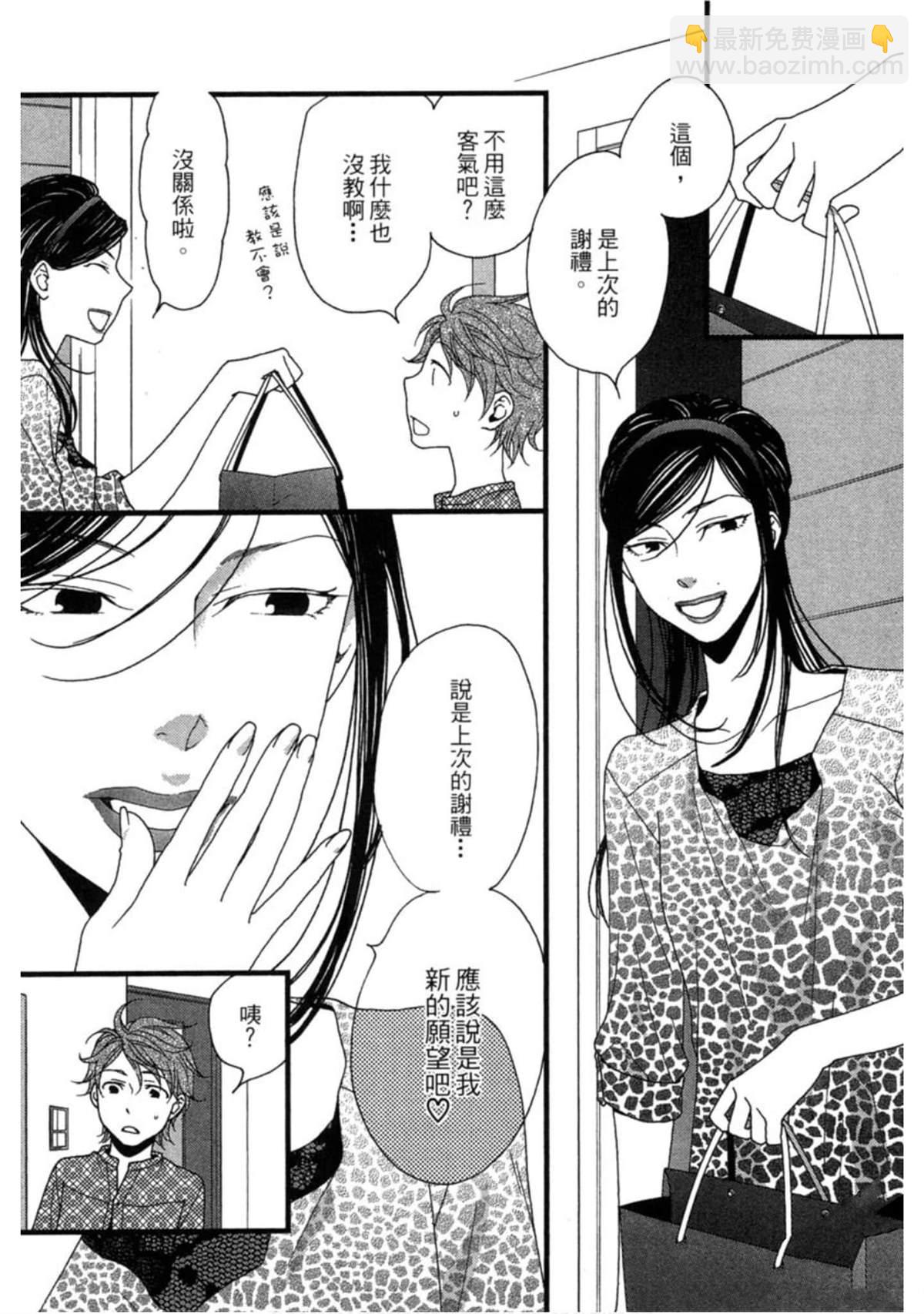 第2卷72