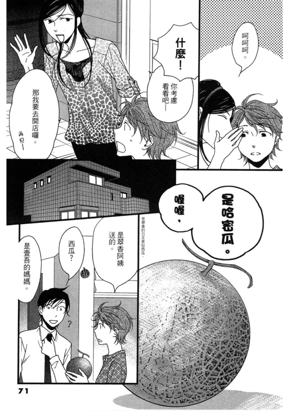 第2卷73