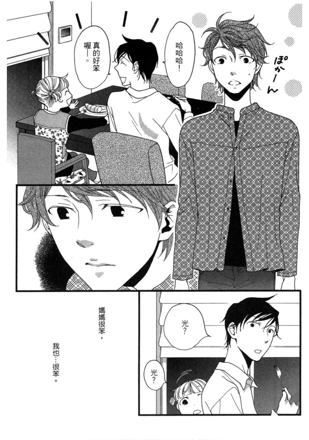 第2卷79
