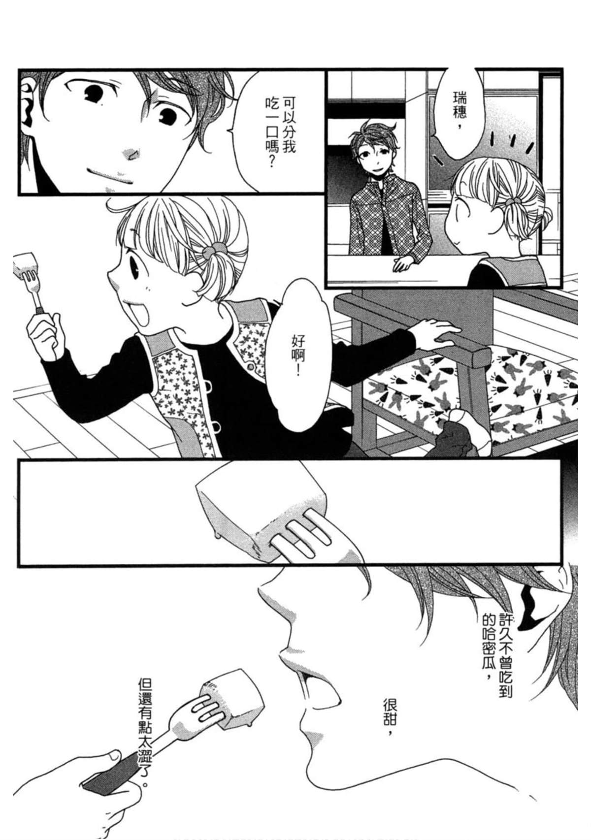 第2卷80