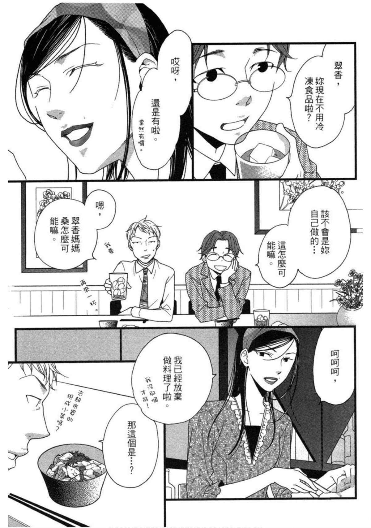 第2卷83