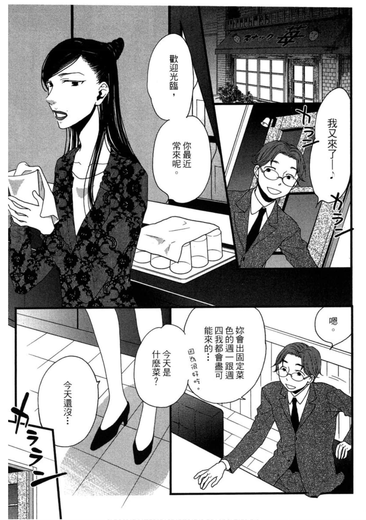 第2卷85