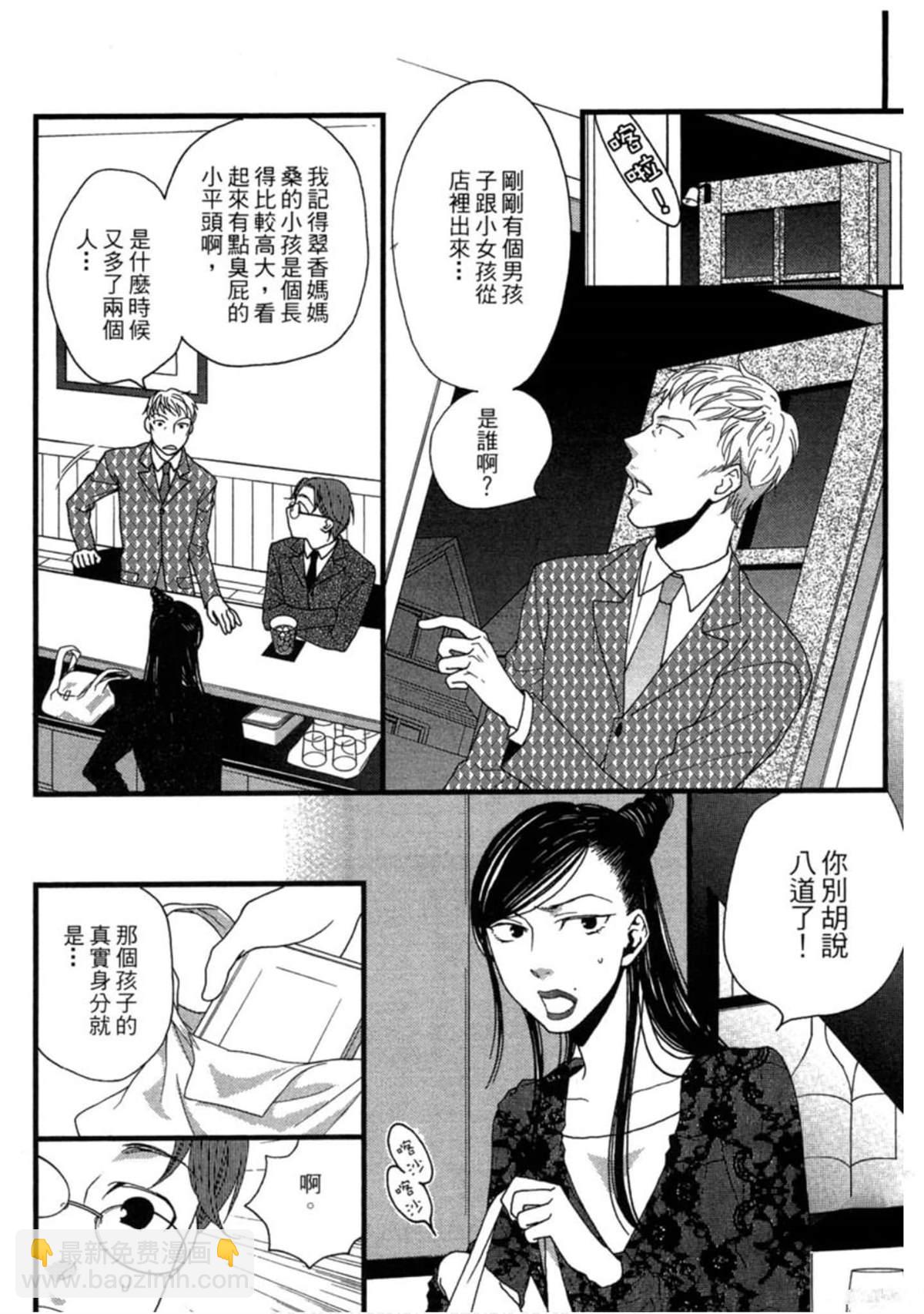 第2卷88