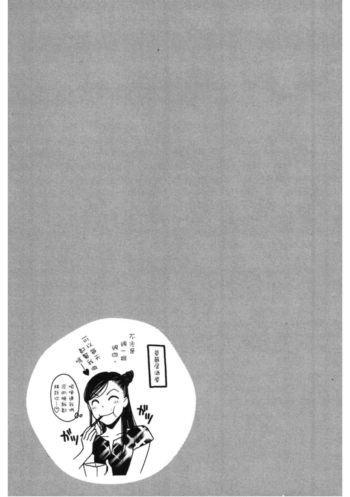 第2卷91