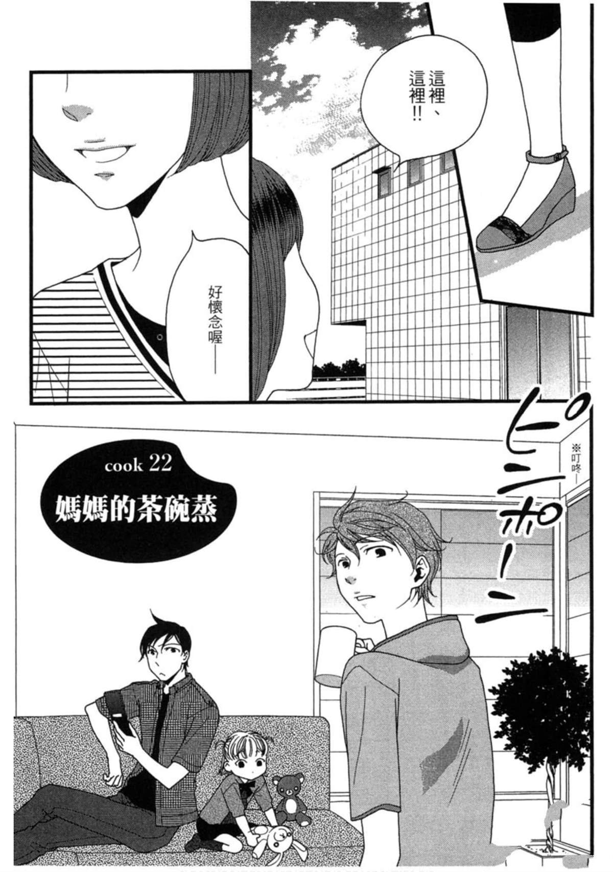 第2卷93
