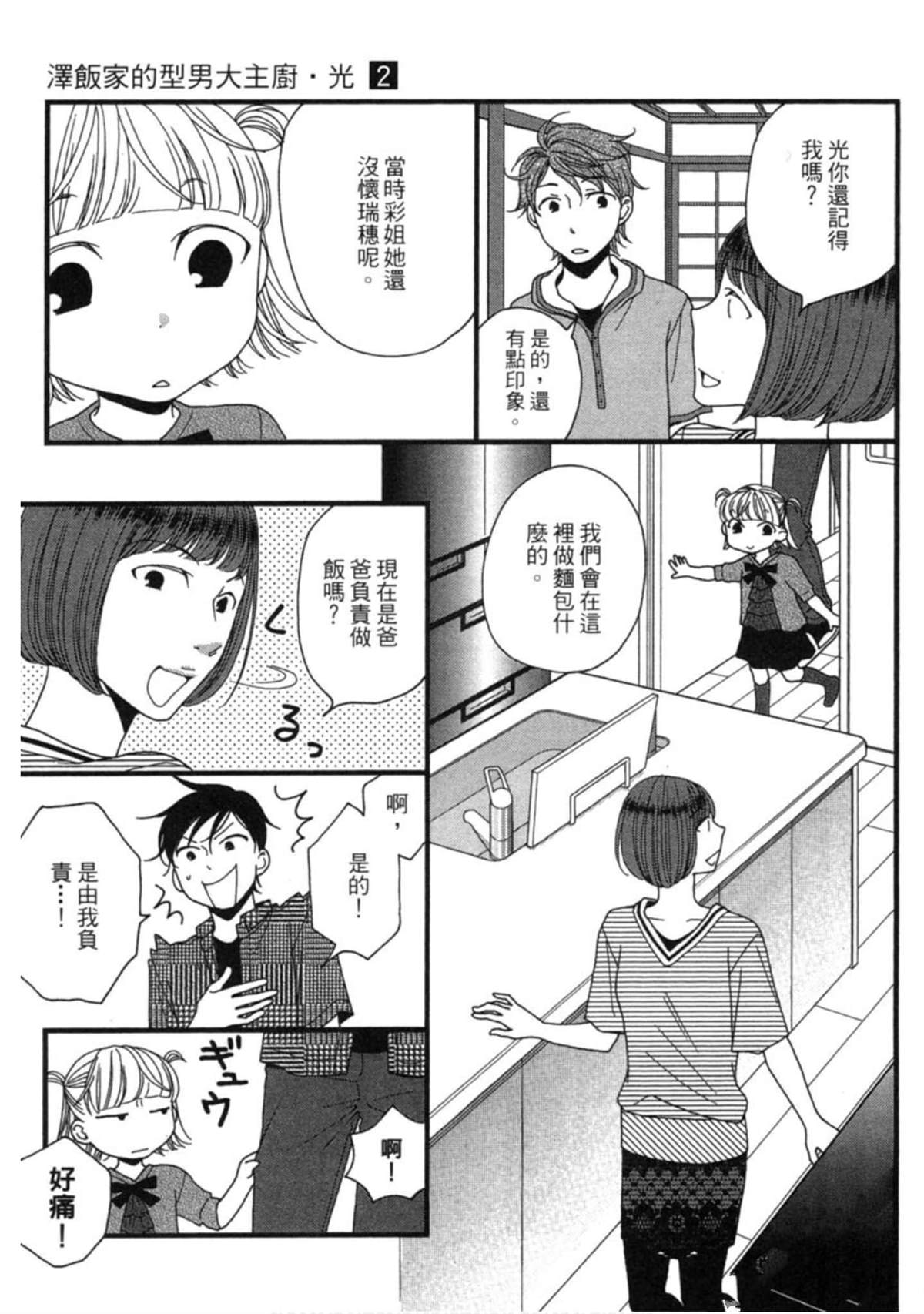 第2卷95