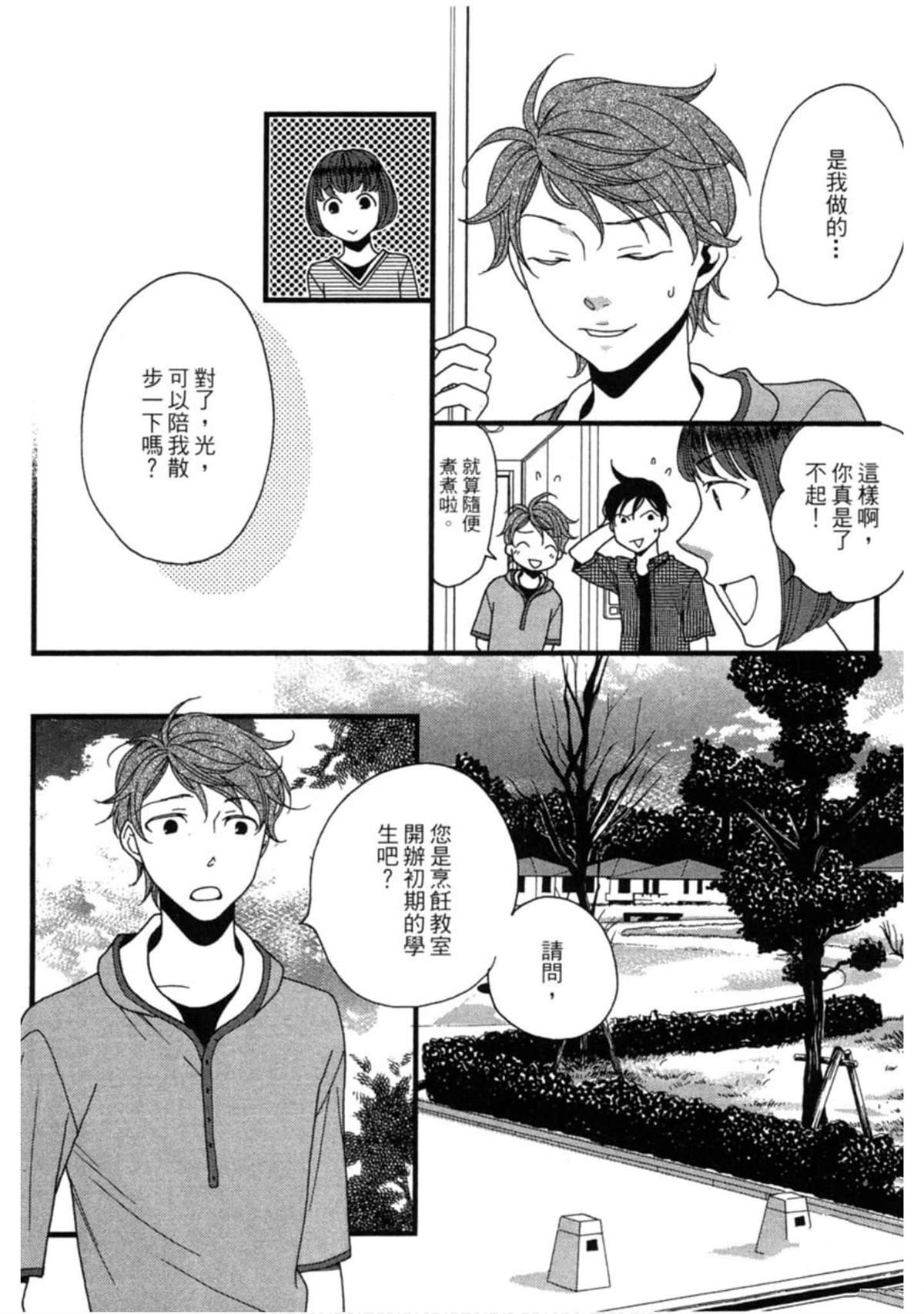 第2卷96