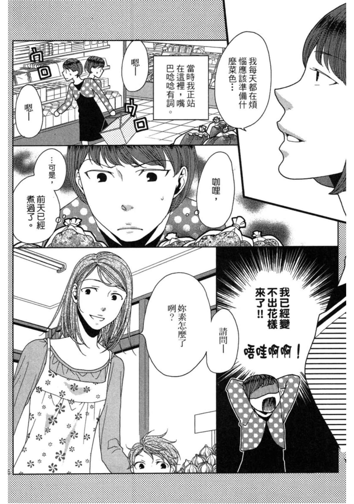 第2卷98