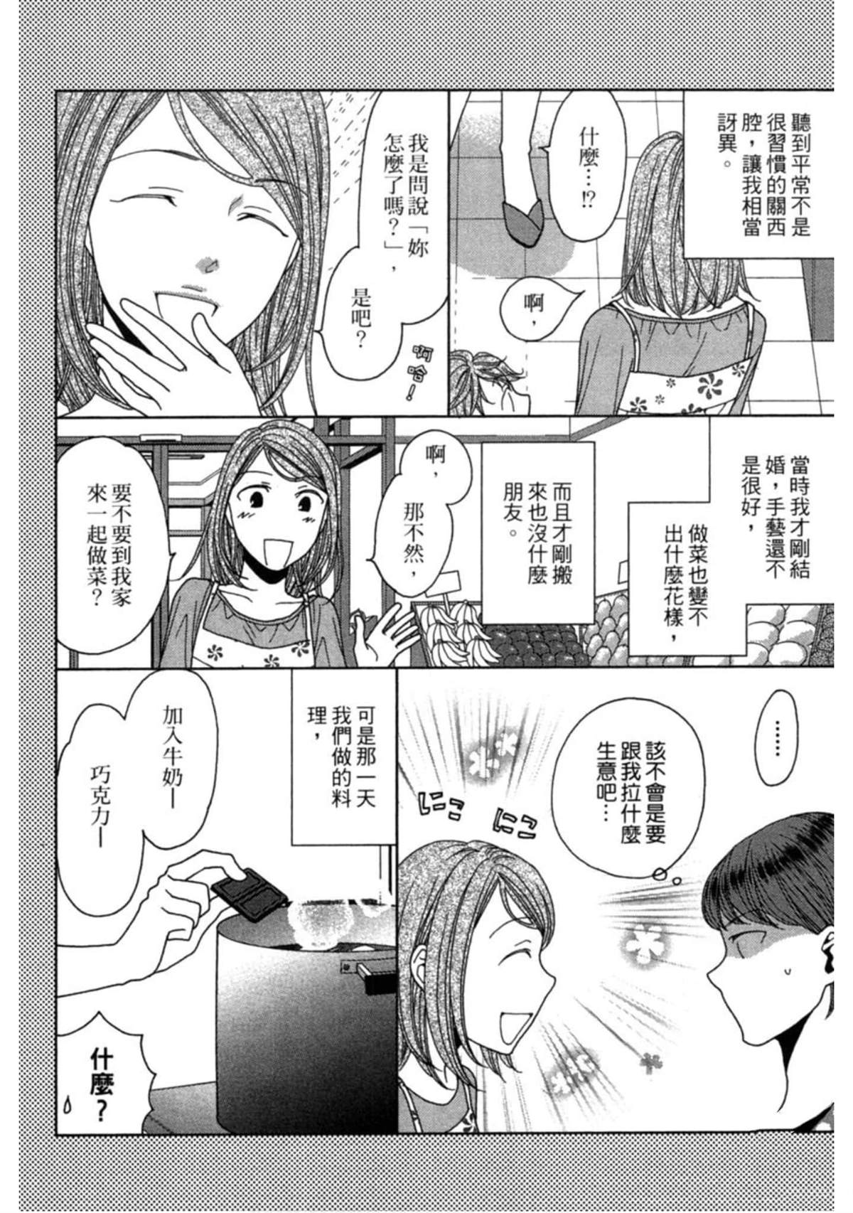 第2卷99
