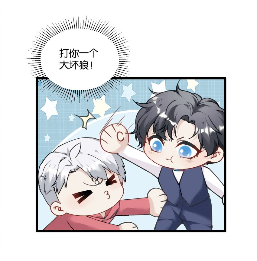 013 告白与赤诚相见11