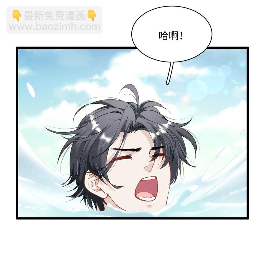 013 告白与赤诚相见13