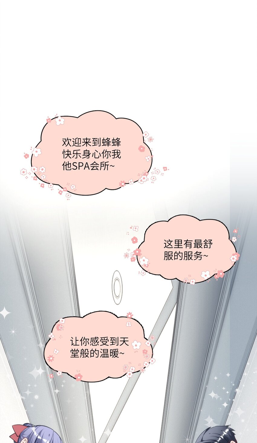 013 告白与赤诚相见14