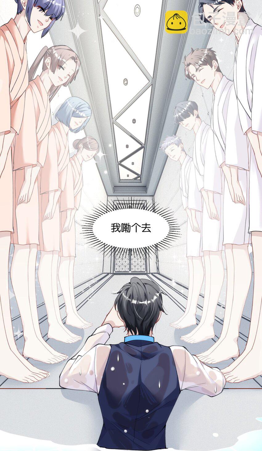 013 告白与赤诚相见15