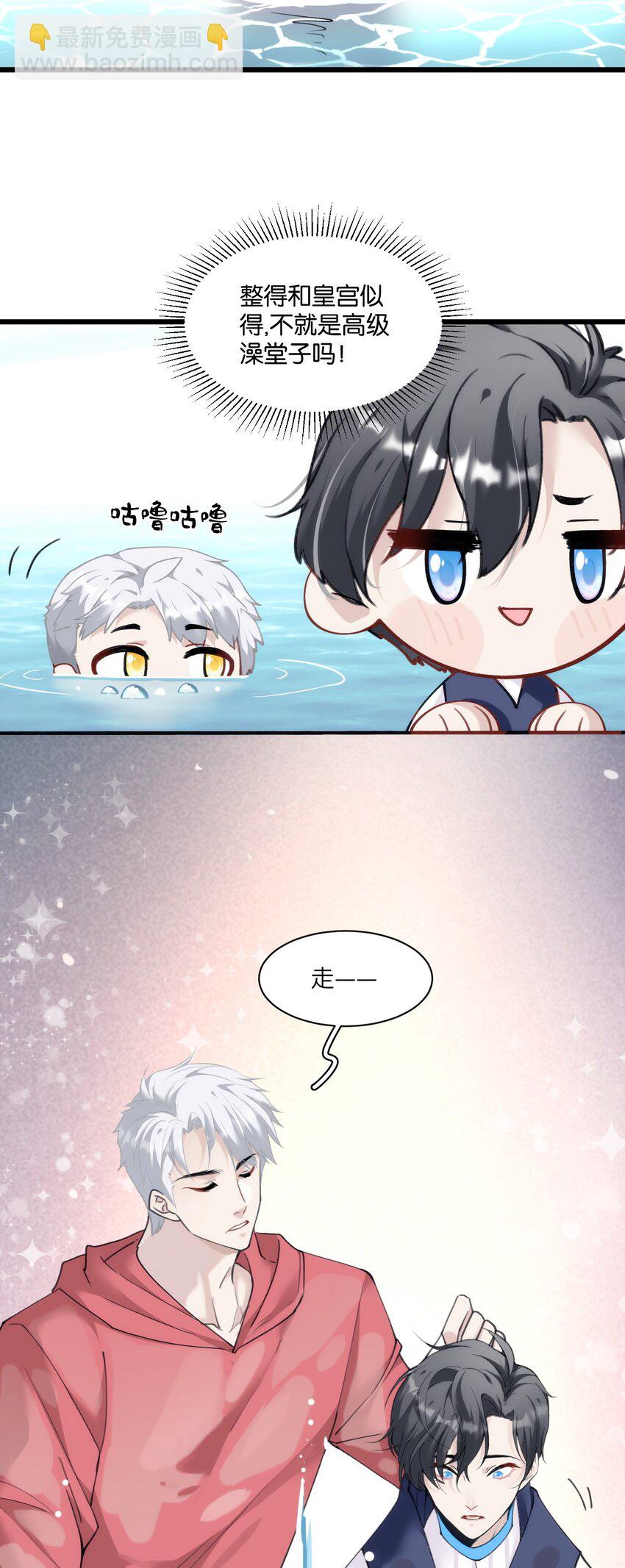 013 告白与赤诚相见16