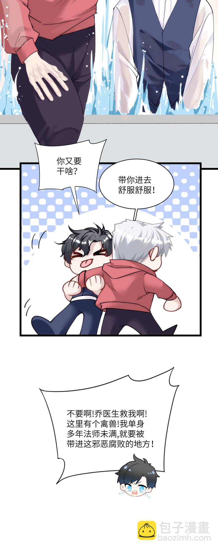 013 告白与赤诚相见17