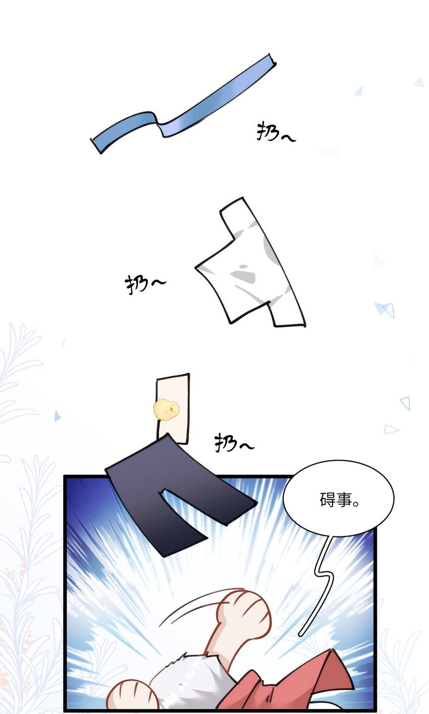 013 告白与赤诚相见18