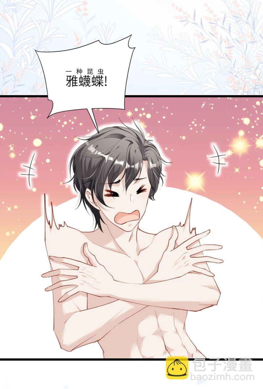 013 告白与赤诚相见19