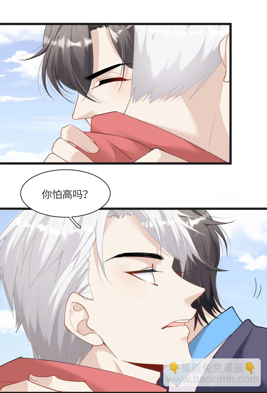 013 告白与赤诚相见2