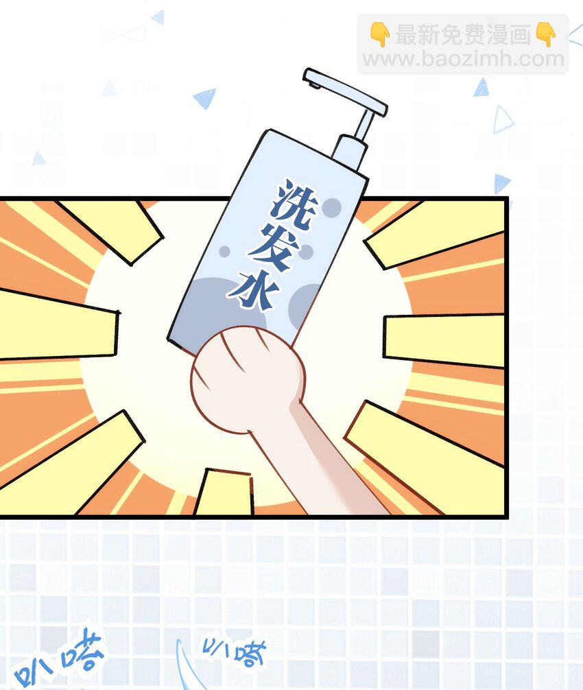 013 告白与赤诚相见20