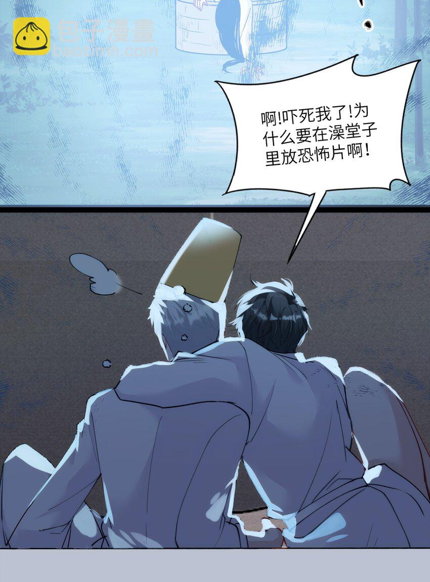 013 告白与赤诚相见25