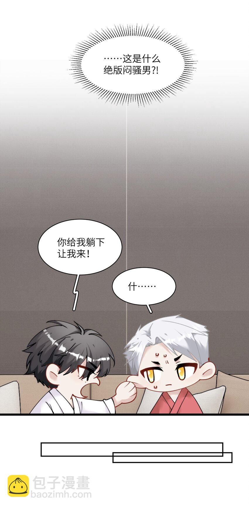 013 告白与赤诚相见29