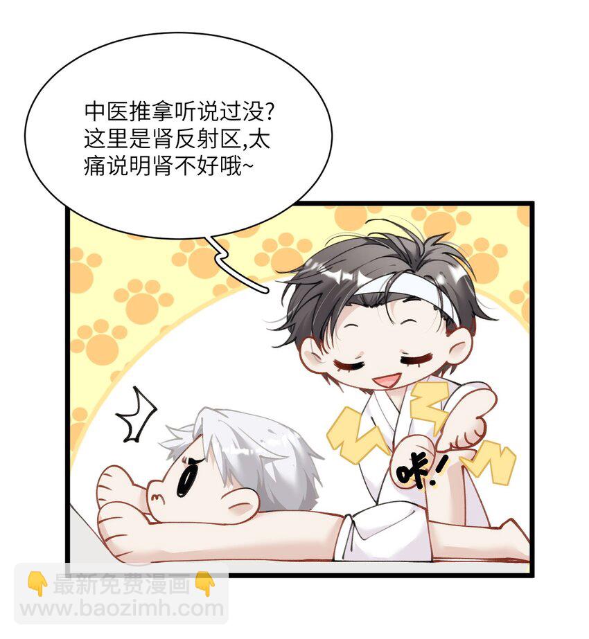 013 告白与赤诚相见31