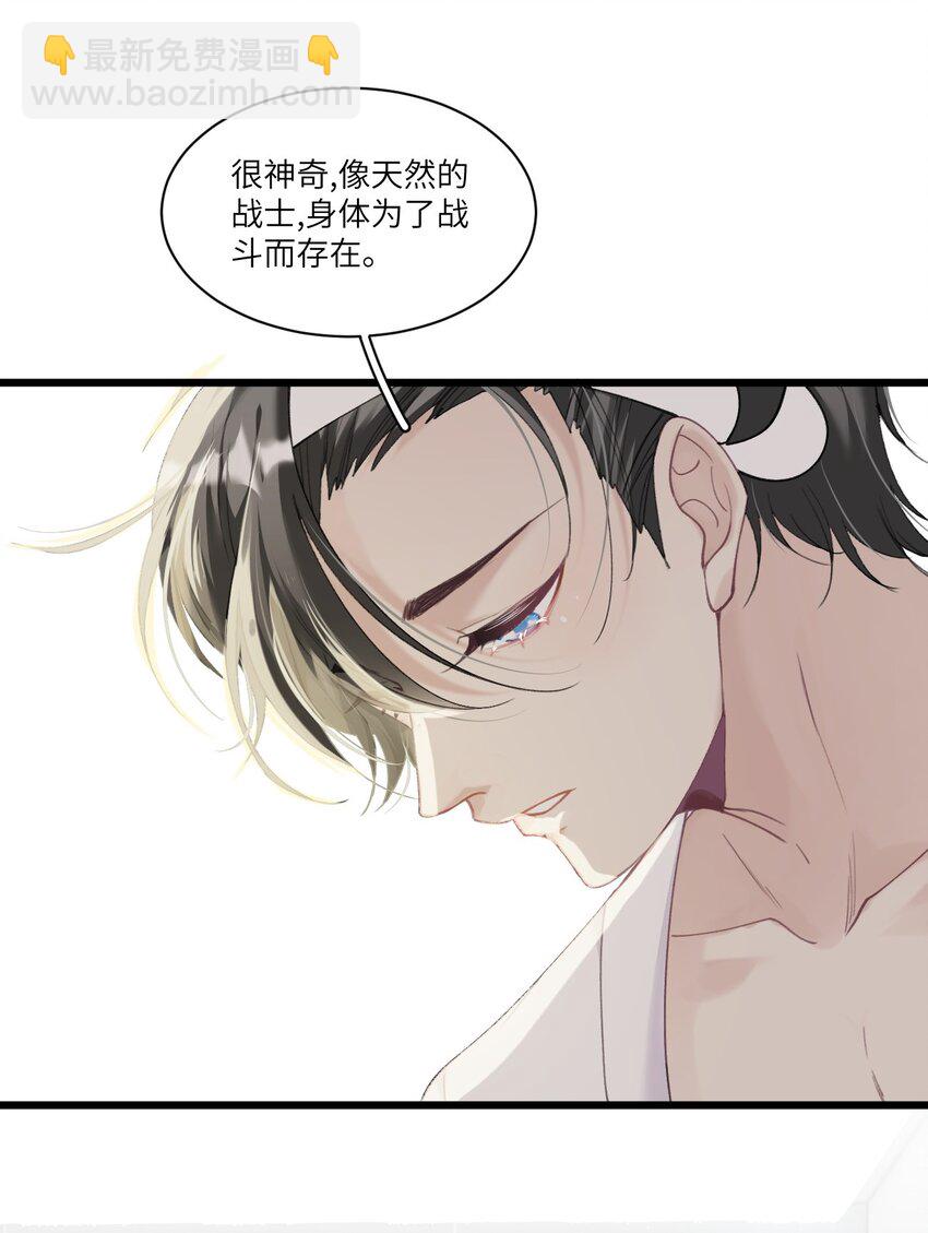 013 告白与赤诚相见34