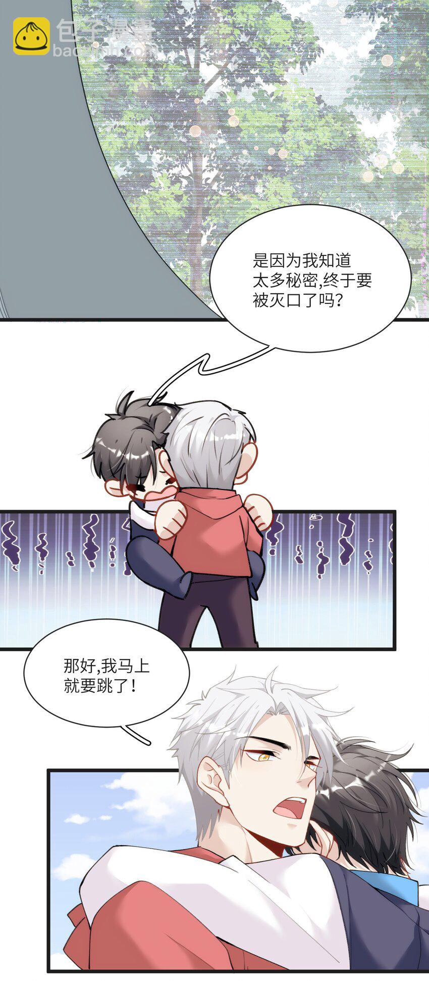 013 告白与赤诚相见4