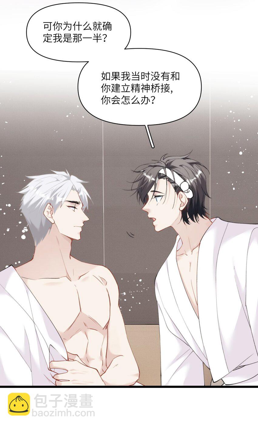 013 告白与赤诚相见40