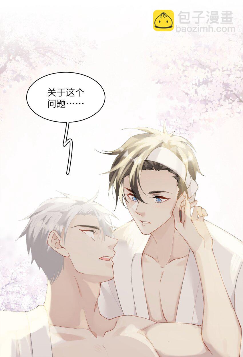 013 告白与赤诚相见41