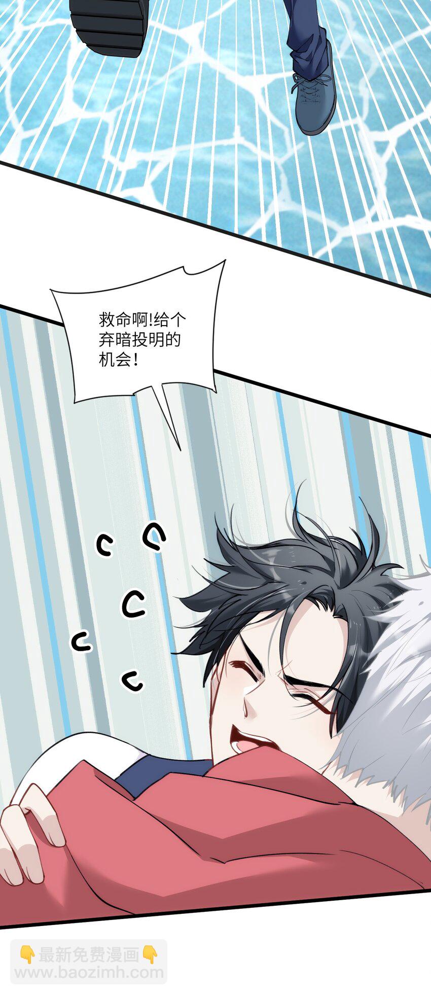 013 告白与赤诚相见7
