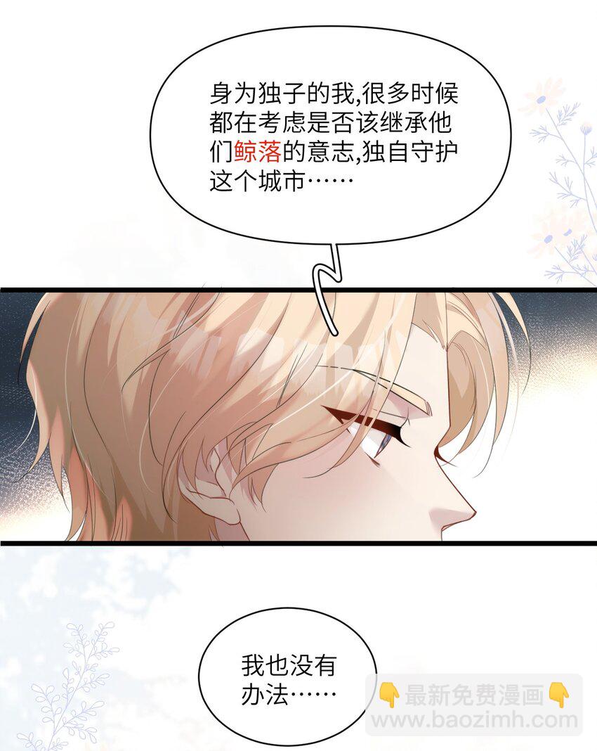030 神秘的消散状态12