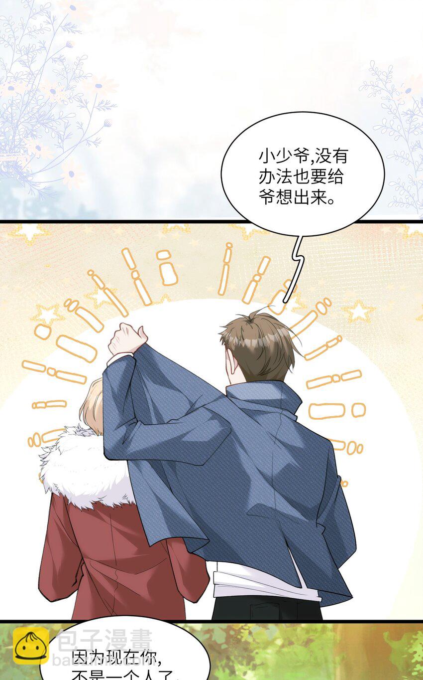 030 神秘的消散状态13