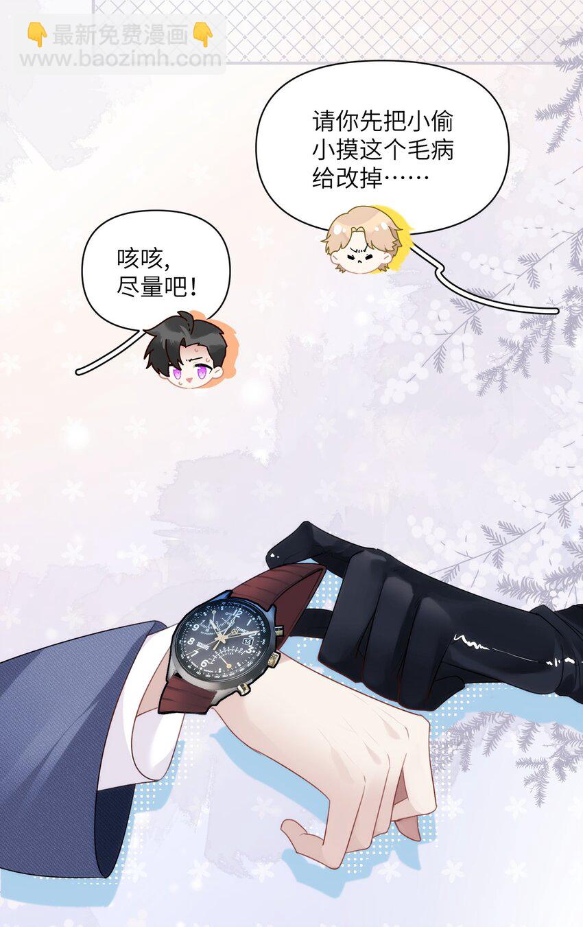 030 神秘的消散状态17