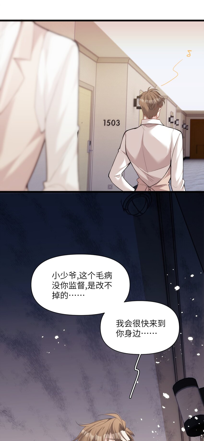 030 神秘的消散状态20