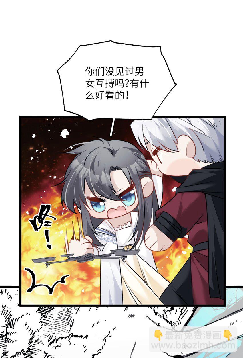030 神秘的消散状态25