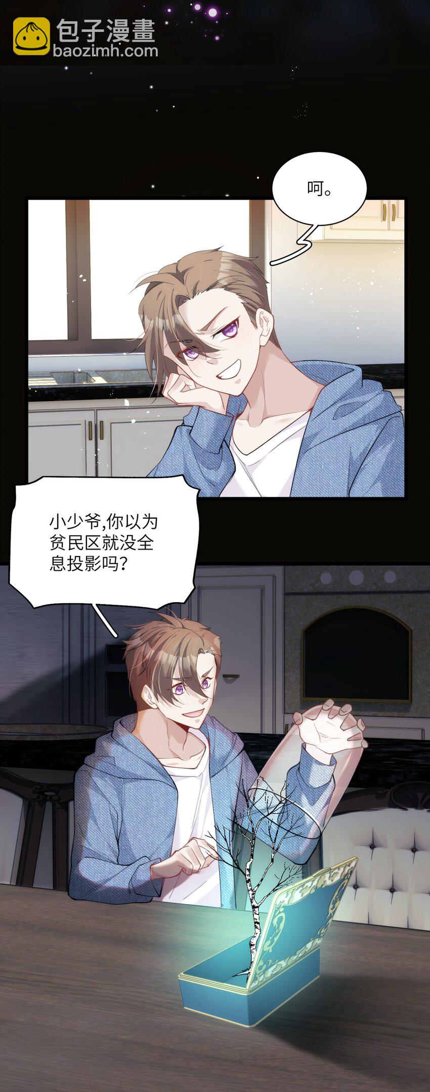 030 神秘的消散状态3