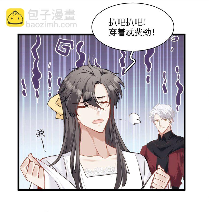 030 神秘的消散状态34