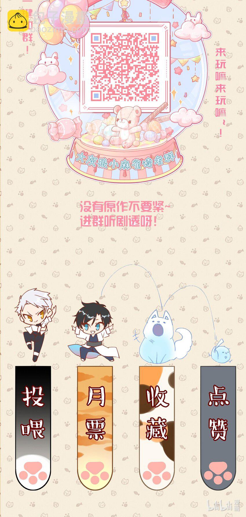 030 神秘的消散状态37