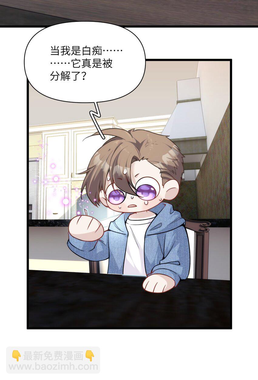 030 神秘的消散状态4