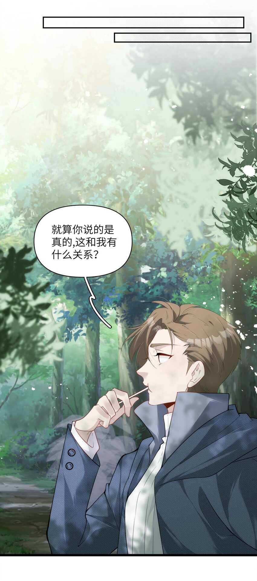 030 神秘的消散状态5