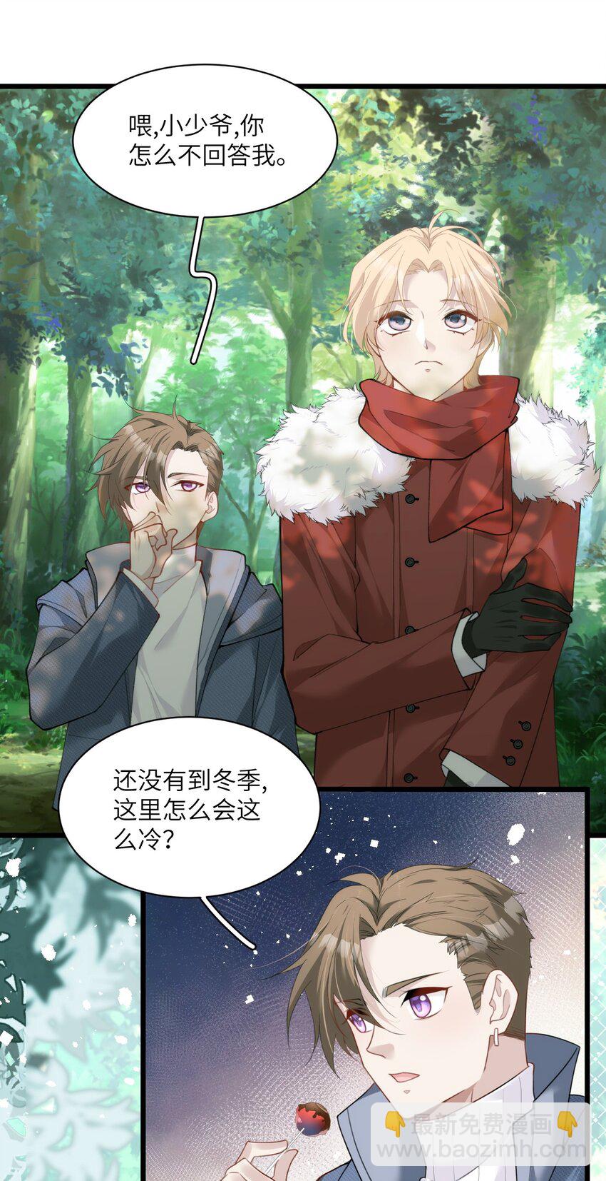 030 神秘的消散状态6