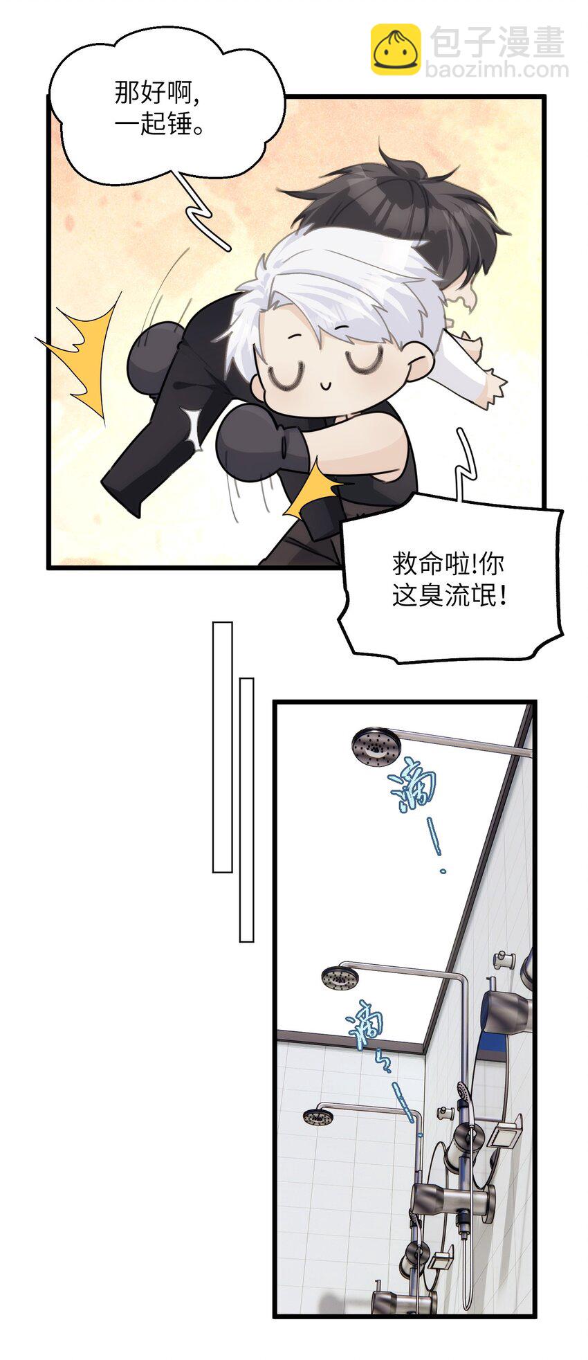 038 守护孤狼遥望翱翔飞鸟17