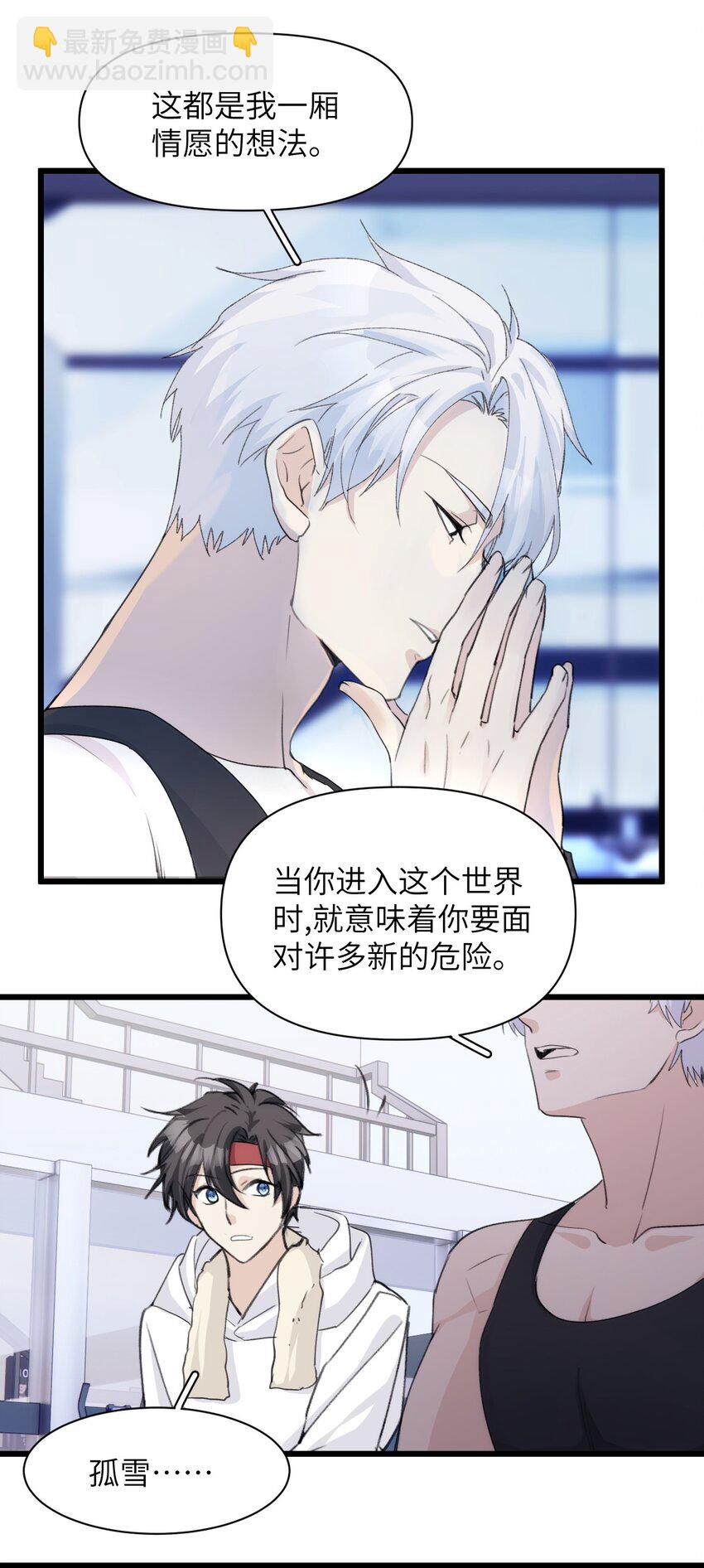 038 守护孤狼遥望翱翔飞鸟20
