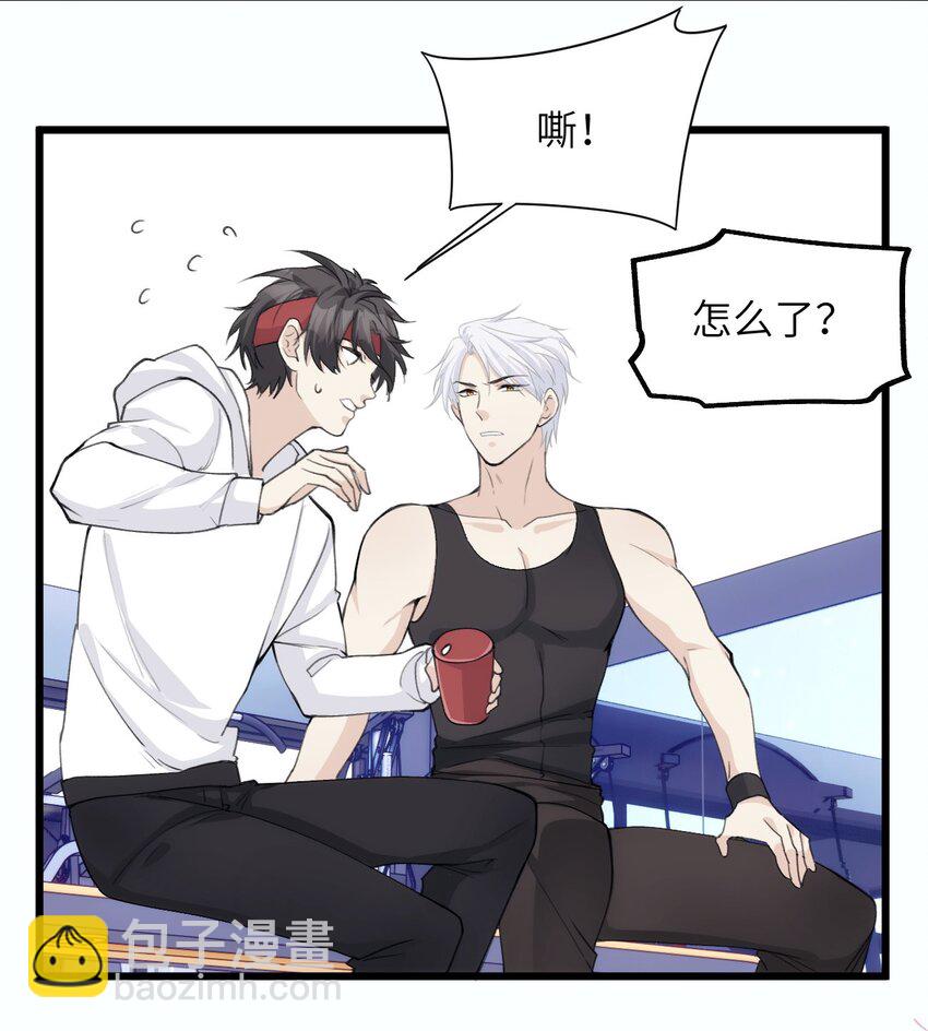 038 守护孤狼遥望翱翔飞鸟24