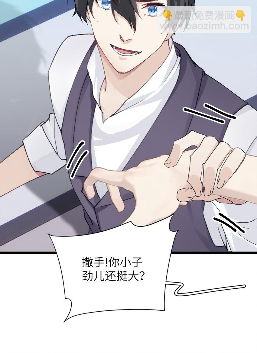 038 守护孤狼遥望翱翔飞鸟29