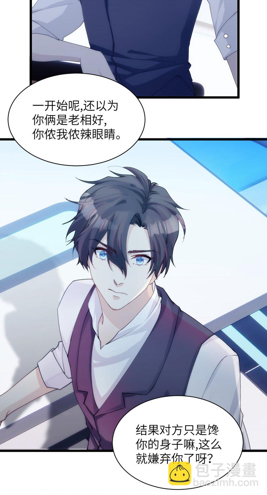 038 守护孤狼遥望翱翔飞鸟3