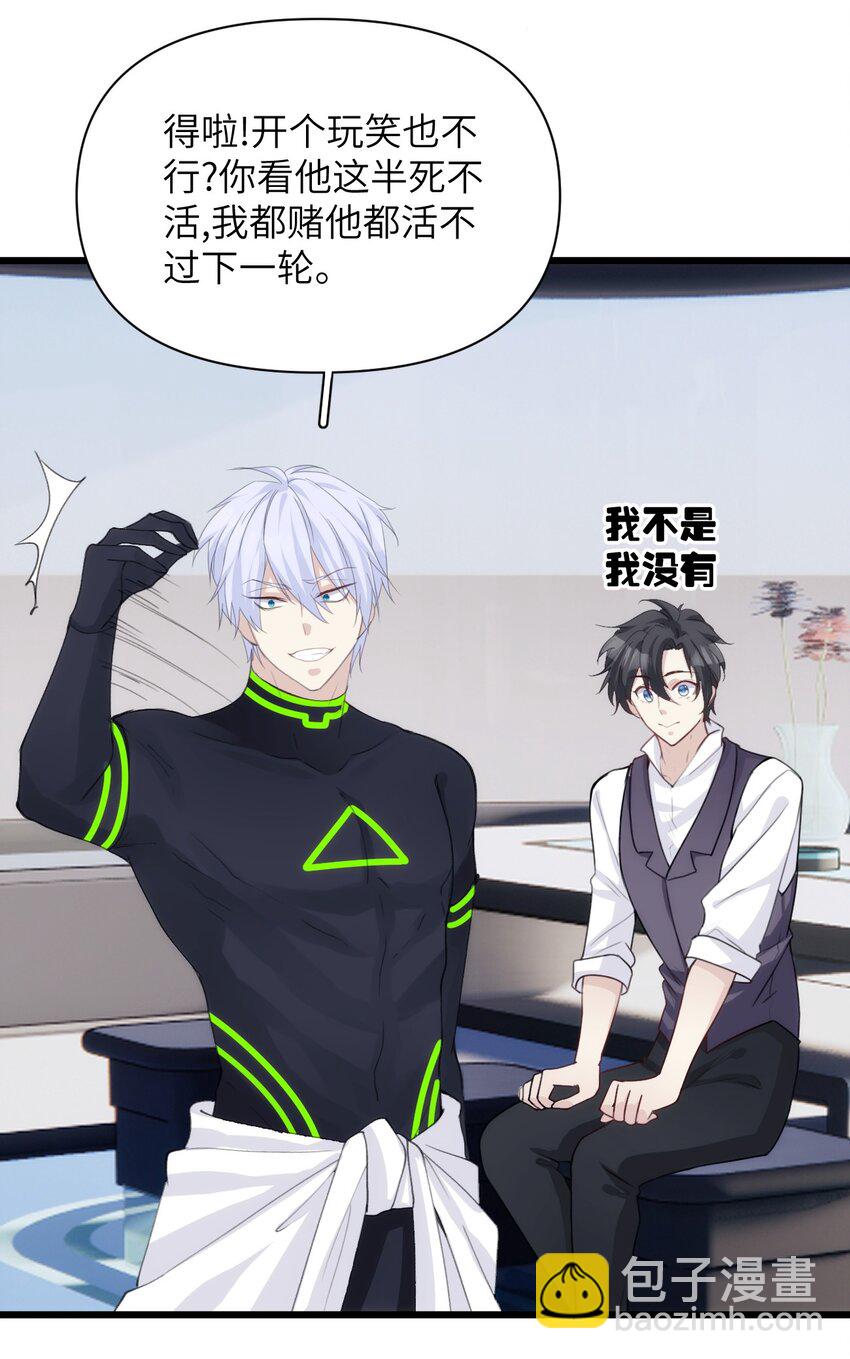 038 守护孤狼遥望翱翔飞鸟6