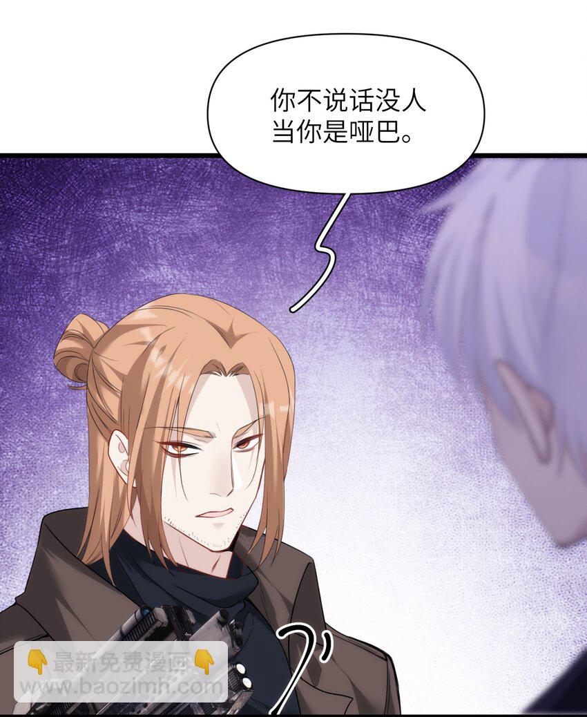 038 守护孤狼遥望翱翔飞鸟7